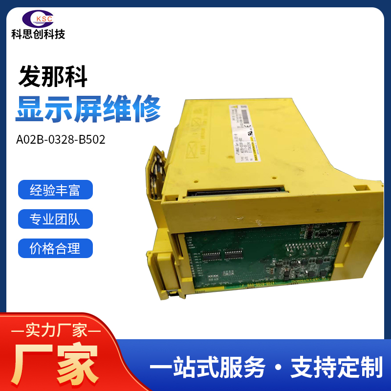 江门维修培训